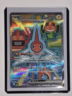 Rotom EX 112/080 SAR Mega Inferno X Japanese Pokemon TCG Card NM/M - Image 1