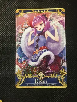 Official Archer Helena Blavatsky Grand Order FGO Arcade Final Stage Card - Image 1