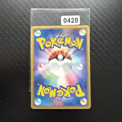 JAPANESE POKEMON CARD E-SERIE AQUAPOLIS E2 - Granivol 010/092 - NM - Image 2