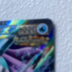 Walking Wake ex - 050/162 Temporal Forces Double Rare Pokemon - NM/MINT - Image 3