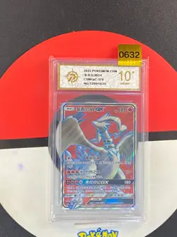 Reshiram GX SR CSM1aC-170/151 Pokemon Card Chinese Grade10 - Image 1
