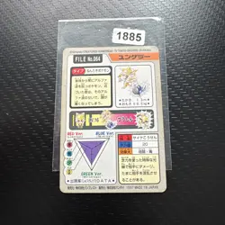 Pokemon Pocket Monsters Kadabra No. 064 Prism 1997 Japanese NM - Image 2