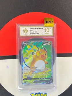 Pokemon TCG S-Chinese Raichu V CS5aC 134/127 SR Grade10 - Image 1