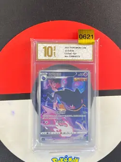 Pokemon S-Chinese Sword&Shield Banette CHR CS3aC 127 Grade10 - Image 1