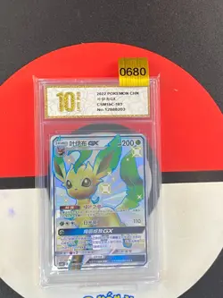 Pokemon Chinese Sun&Moon CSM1bC-183 SSR Leafeon-GX Grade10 - Image 1