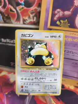 Pokemon Karte Card Snorlax Relaxo Jungle Dschungel 1997 Holo Wotc japanese LP - Image 1