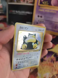 Pokemon Karte Card Snorlax Relaxo Jungle Dschungel 1997 Holo Wotc japanese LP - Image 2