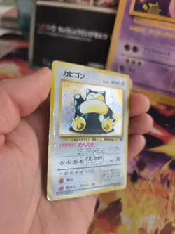 Pokemon Karte Card Snorlax Relaxo Jungle Dschungel 1997 Holo Wotc japanese LP - Image 3