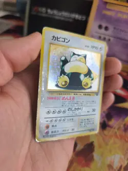 Pokemon Karte Card Snorlax Relaxo Jungle Dschungel 1997 Holo Wotc japanese LP - Image 5