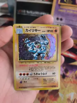 Pokemon Karte Card Machamp Machomei Expansion Base Holo Wotc japanese VG Swirl - Image 4
