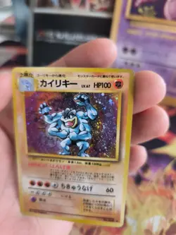 Pokemon Karte Card Machamp Machomei Expansion Base Holo Wotc japanese VG Swirl - Image 5