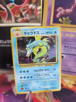 Pokemon Karte Card Gyarados Garados Expansion Set 1996 Holo Wotc japanese Good - Image 1