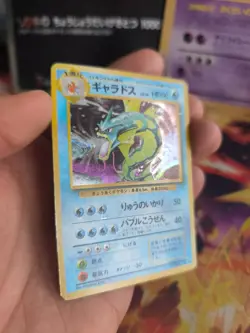 Pokemon Karte Card Gyarados Garados Expansion Set 1996 Holo Wotc japanese Good - Image 4