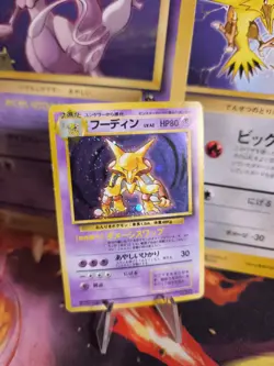 Pokemon Karte Card Alakazam Simsala Expansion Set Holo Wotc japanese Good Swirl - Image 1