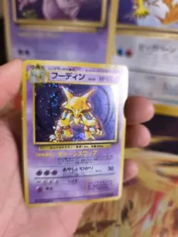 Pokemon Karte Card Alakazam Simsala Expansion Set Holo Wotc japanese Good Swirl - Image 5
