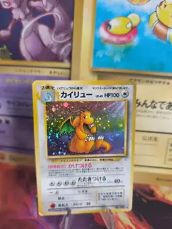 Pokemon Karte Card Dragonite Dragoran Mysterious Of Fossil Holo japanese VG- - Image 1
