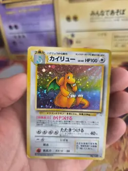 Pokemon Karte Card Dragonite Dragoran Mysterious Of Fossil Holo japanese VG- - Image 2