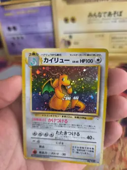 Pokemon Karte Card Dragonite Dragoran Mysterious Of Fossil Holo japanese VG- - Image 3