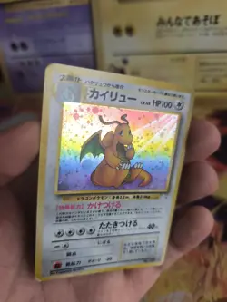 Pokemon Karte Card Dragonite Dragoran Mysterious Of Fossil Holo japanese VG- - Image 4