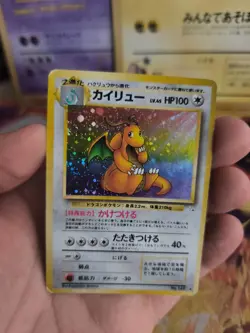 Pokemon Karte Card Dragonite Dragoran Mysterious Of Fossil Holo japanese VG- - Image 5