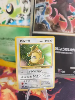 Pokemon Karte Card Kangaskhan Kangama Jungle Dschungel Holo Wotc japanese VG- - Image 1
