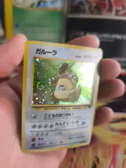 Pokemon Karte Card Kangaskhan Kangama Jungle Dschungel Holo Wotc japanese VG- - Image 2