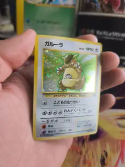 Pokemon Karte Card Kangaskhan Kangama Jungle Dschungel Holo Wotc japanese VG- - Image 4