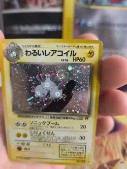 Pokemon Karte Card DARK Magneton Team Rocket Gang Holo Wotc japanese Good- Swirl - Image 2