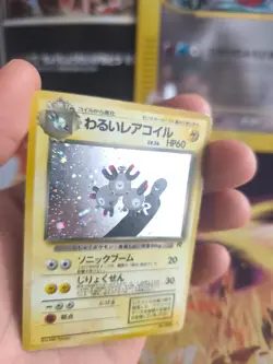Pokemon Karte Card DARK Magneton Team Rocket Gang Holo Wotc japanese Good- Swirl - Image 3