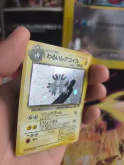 Pokemon Karte Card DARK Magneton Team Rocket Gang Holo Wotc japanese Good- Swirl - Image 4