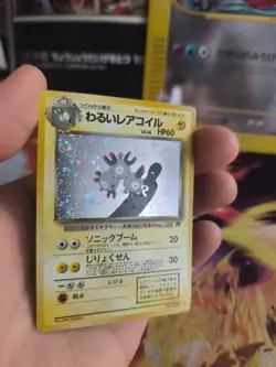 Pokemon Karte Card DARK Magneton Team Rocket Gang Holo Wotc japanese Good- Swirl - Image 5