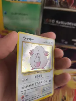 Pokemon Karte Card Chansey Chaneira Expansion Base Holo Wotc japanese LP Swirl - Image 3