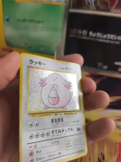 Pokemon Karte Card Chansey Chaneira Expansion Base Holo Wotc japanese LP Swirl - Image 5