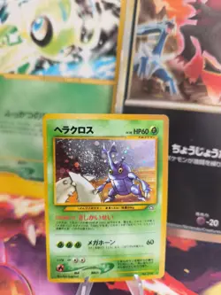 Pokemon Karte Card Skaraborn Heracross Neo Genesis Holo Wotc japanese Exc-NM - Image 1