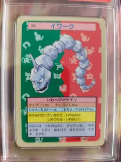 Pokemon Card Onix Topsun Blue Back Bandai 1995 Vintage Japanese PSA 8 - Image 3