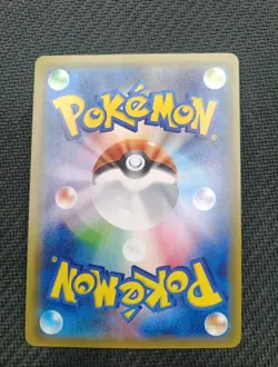 EX/NM Pokemon Cards Poipole PROMO 202/SM-P SM-P Japanese - Image 4