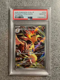 Pokemon Card PSA 10 Ethan's Typhlosion 070/063 sv9a Heat Wave Arena AR Japanese - Image 1