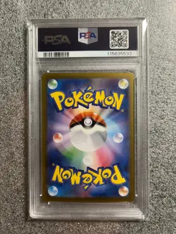 Pokemon Card PSA 10 Ethan's Typhlosion 070/063 sv9a Heat Wave Arena AR Japanese - Image 2
