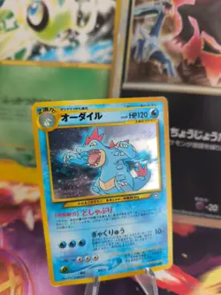 Pokemon Karte Card Impergator Feraligatr Neo Genesis 2000 Holo Wotc japanese Exc - Image 1