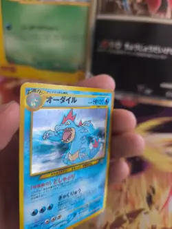 Pokemon Karte Card Impergator Feraligatr Neo Genesis 2000 Holo Wotc japanese Exc - Image 2