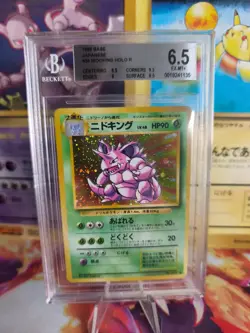 Pokemon Card Nidoking Base Expansion Set Basis Holo 96 Japanese BGS Beckett 6.5 - Image 1