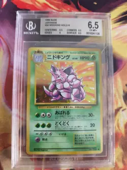 Pokemon Card Nidoking Base Expansion Set Basis Holo 96 Japanese BGS Beckett 6.5 - Image 2
