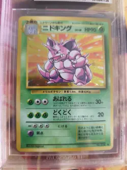 Pokemon Card Nidoking Base Expansion Set Basis Holo 96 Japanese BGS Beckett 6.5 - Image 3