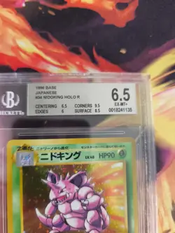 Pokemon Card Nidoking Base Expansion Set Basis Holo 96 Japanese BGS Beckett 6.5 - Image 4