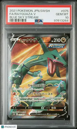 2021 Pokemon Japanese Sword & Shield Blue Sky Stream Rayquaza V Fa PSA 10 75/67 - Image 1