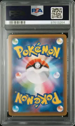 2021 Pokemon Japanese Sword & Shield Blue Sky Stream Rayquaza V Fa PSA 10 75/67 - Image 2