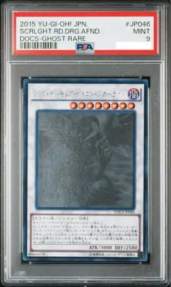 PSA9 Scarlight Red Dragon Archfiend DOCS-JP046 Ghost Rare YuGiOh Japanese - Image 1