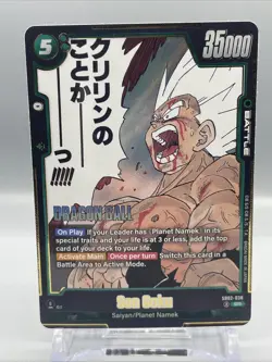 Dragon Ball Super Card Game Son Goku SB02-038 SR Holo Super Rare - Image 1