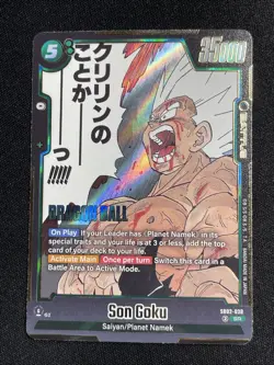 Dragon Ball Super Card Game Son Goku SB02-038 SR Holo Super Rare - Image 3