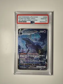 PSA 10 Shadow Rider Calyrex VMAX 086/070 JBS Alt Art Hyper Japanese POKEMON Card - Image 1